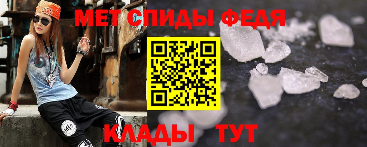 АМФ  Вход с VPN  Оренбург  Амфетамин Premium 