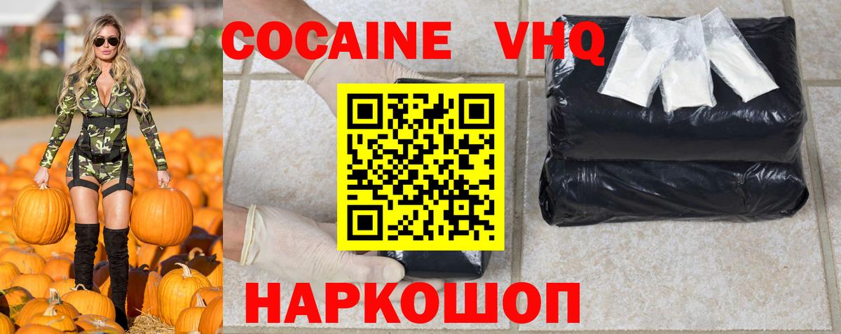 КОКАИН Боливия Оренбург