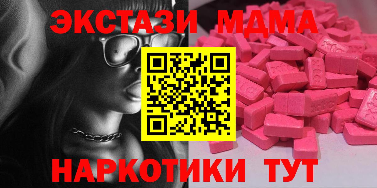 Ecstasy Cube Оренбург