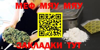 спиды Бугуруслан