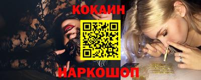 мяу мяу кристалл Будённовск