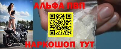 мяу мяу кристалл Будённовск