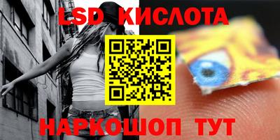 спиды Бугуруслан