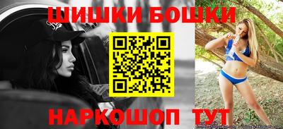 мяу мяу кристалл Будённовск