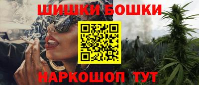 мяу мяу кристалл Будённовск