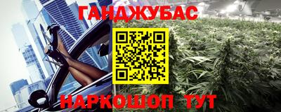 мяу мяу кристалл Будённовск