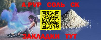 спиды Бугуруслан