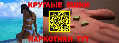 спиды Бугуруслан