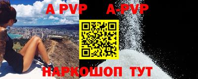 спиды Бугуруслан