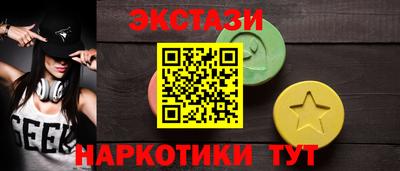 мяу мяу кристалл Будённовск