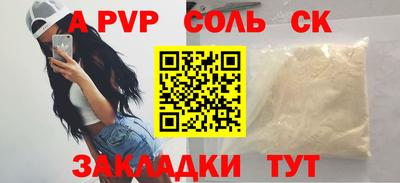 спиды Бугуруслан