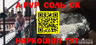 спиды Бугуруслан