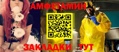 спиды Бугуруслан