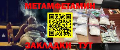 спиды Бугуруслан
