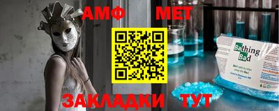 мяу мяу кристалл Будённовск