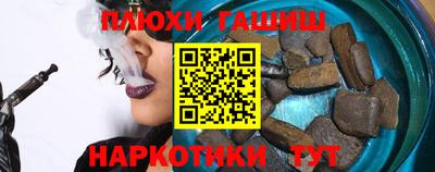 мяу мяу кристалл Будённовск