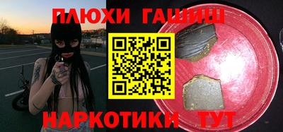 мяу мяу кристалл Будённовск