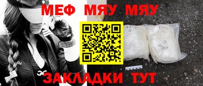 спиды Бугуруслан