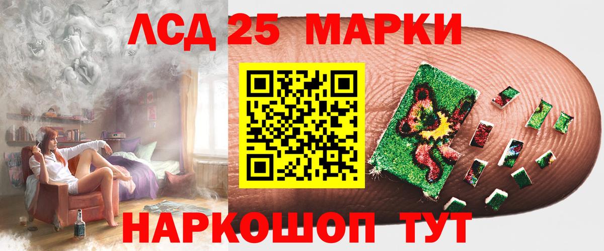 Оренбург  Лсд 25 экстази  Вход с VPN  Лсд 25 экстази ecstasy  LSD-25 экстази ecstasy 