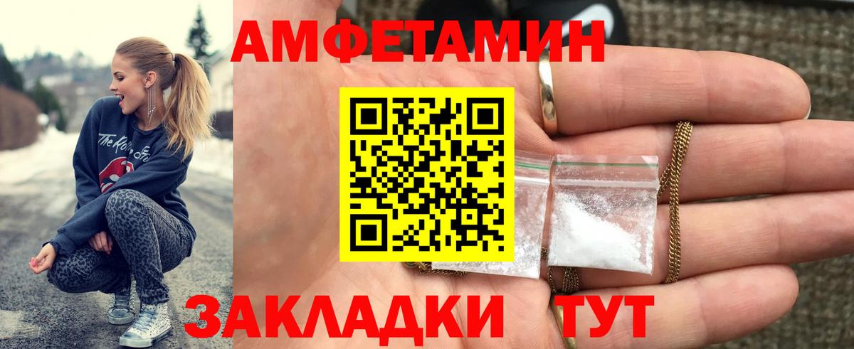 Метамфетамин Декстрометамфетамин 99.9% Оренбург