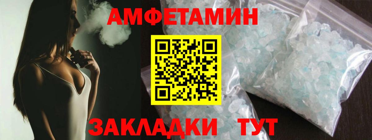 Оренбург  МЕТАМФЕТАМИН мет  МЕТАМФЕТАМИН мет  Вход с VPN 