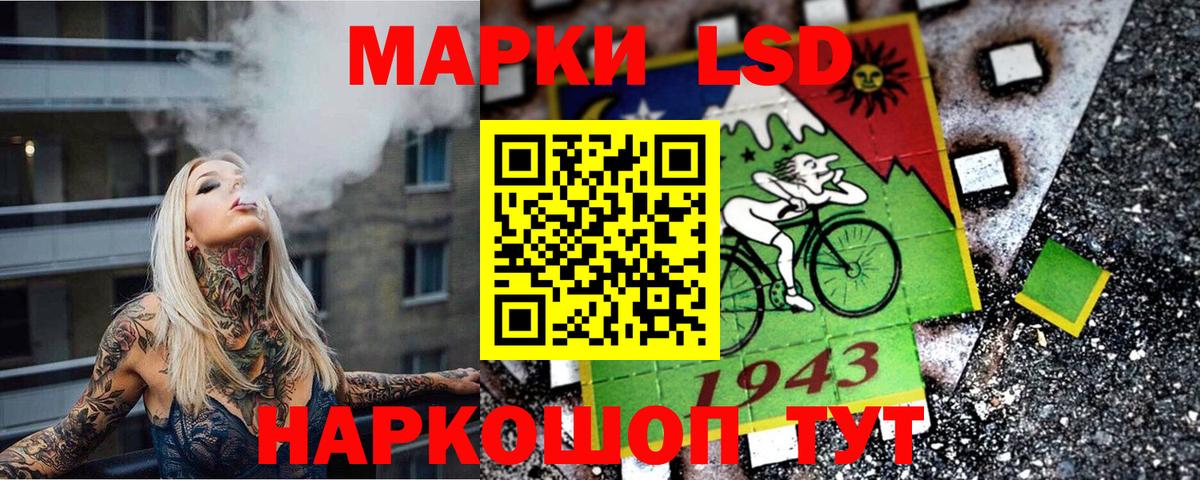 Оренбург  Марки 25I-NBOMe 1,8мг  Вход с VPN 