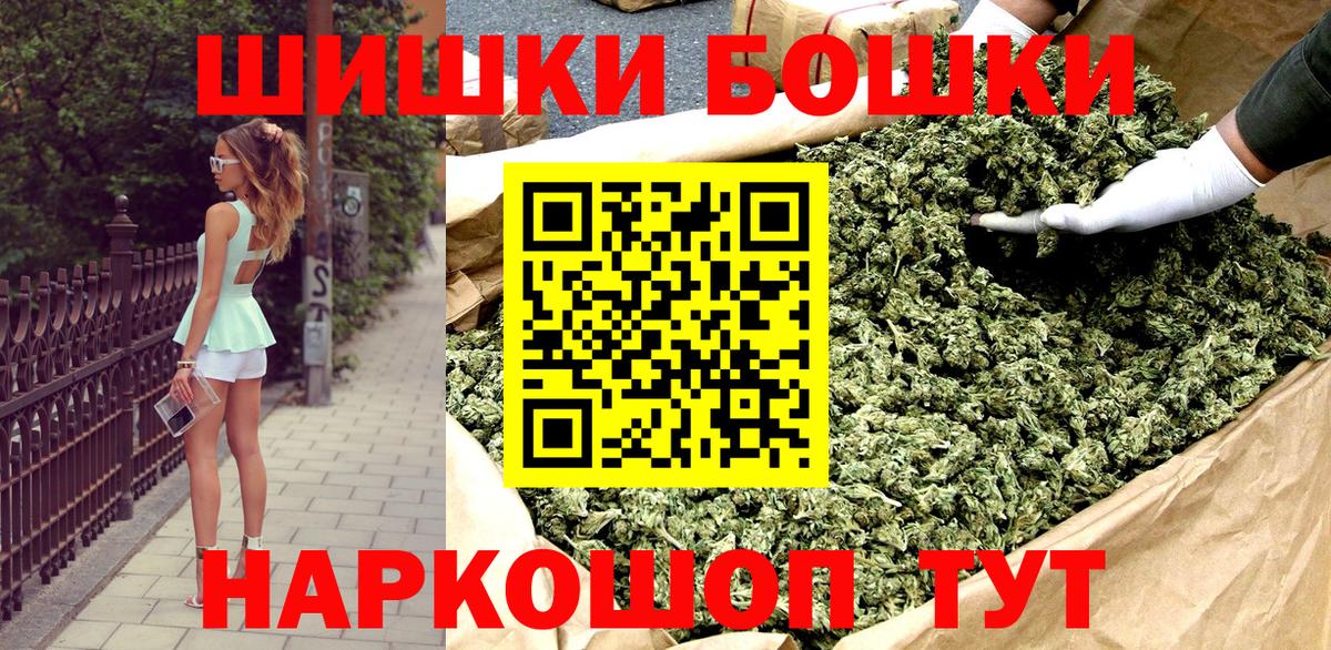 Шишки марихуана гибрид  Вход с VPN  Оренбург  МАРИХУАНА гибрид  Канабис семена  Шишки марихуана SATIVA & INDICA 